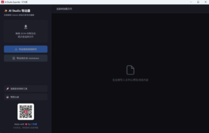 拒绝乱码！AI Studio / Gemini 深度思考记录如何完美导出？大叔手搓了一个离线阅读器